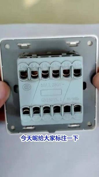 四开开关内部结构图