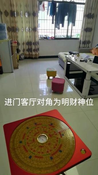财神爷的摆放方法