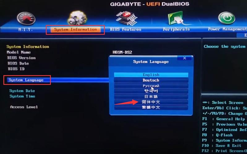 技嘉开机按f几选择u盘
