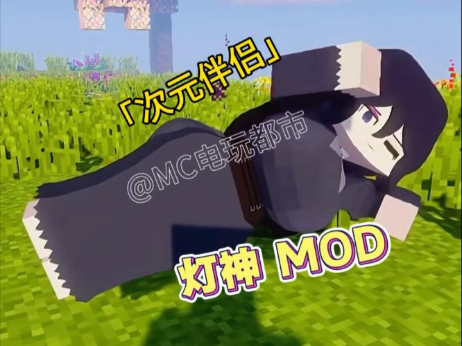 我的世界比较好玩的mod