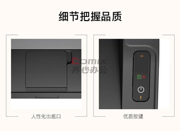 惠普laser1003a说明书