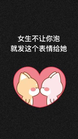 女孩子不理你怎么撩她