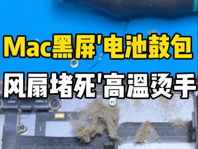 电脑合盖后黑屏唤不醒