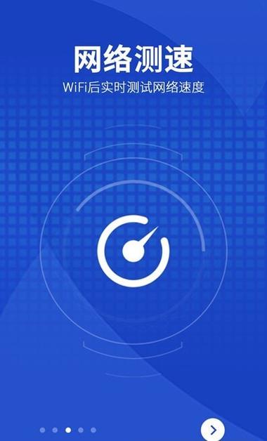 华为手机wifi自动连接