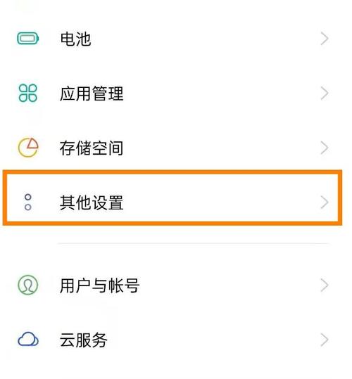 oppo手机怎么关闭人像模式