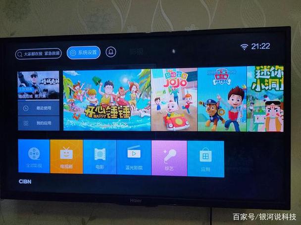 海尔电视连接wifi教程