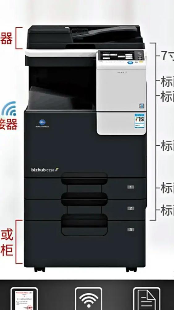 惠普打印机换墨盒后黑色无法打印