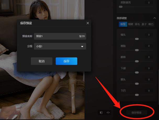 平板如何缩小图片