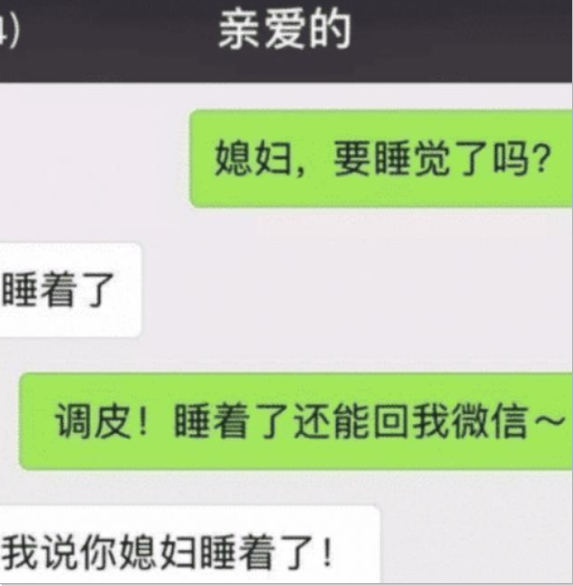 绿色短信对方能收到吗