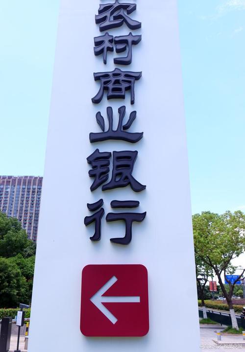 农村信用社属于农村商业银行吗