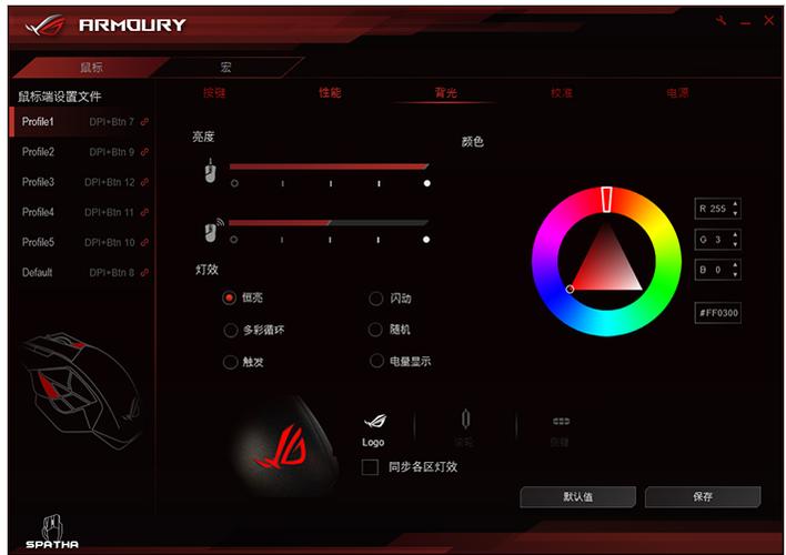 华硕的驱动怎么安装