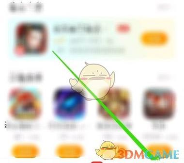vivo游戏小号如何删除