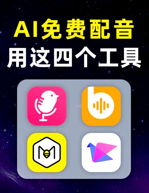 免费音频转换mp3的软件