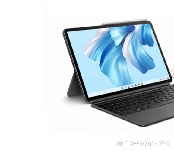 matebook e go 2023款