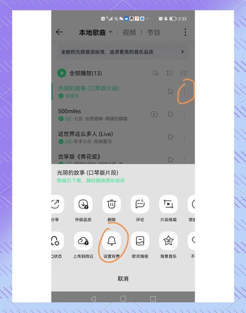 米家怎么添加qq音乐