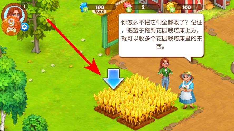 farmtown中文破解无限版