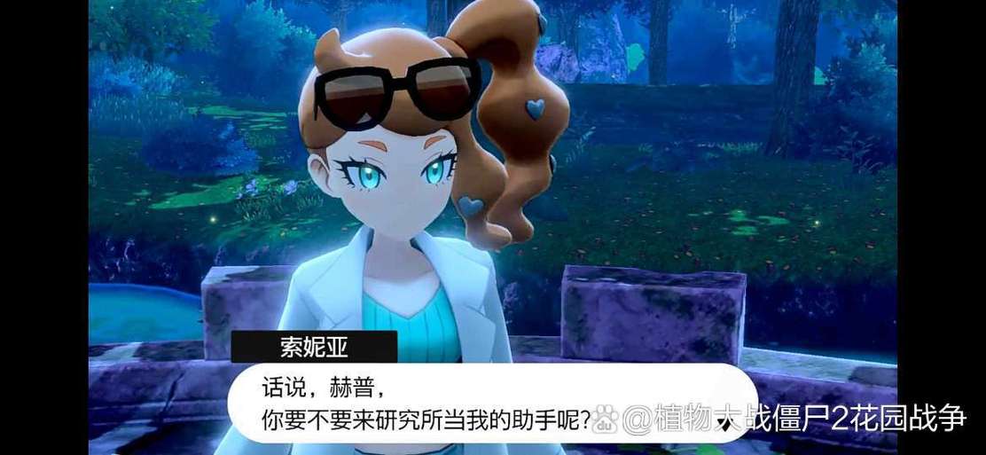 宝可梦剑盾 贴吧