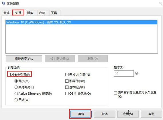win10鲁大师打不开主页面