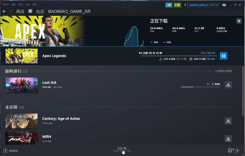 steam改变下载路径