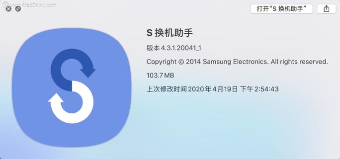 switch主账号更改绑定