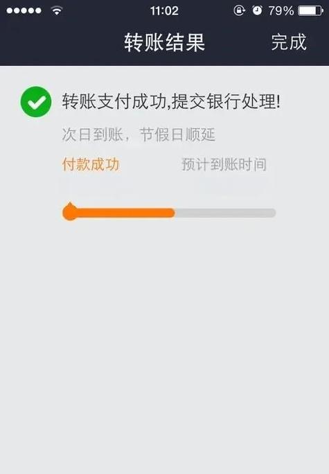 手机银行转出去的账怎么追回