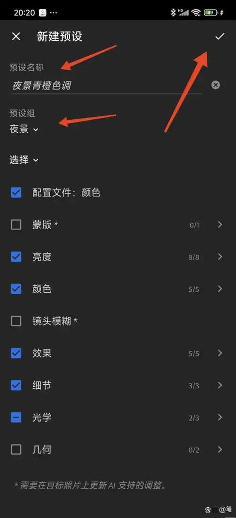 手机怎么拍水印照片的时间地点