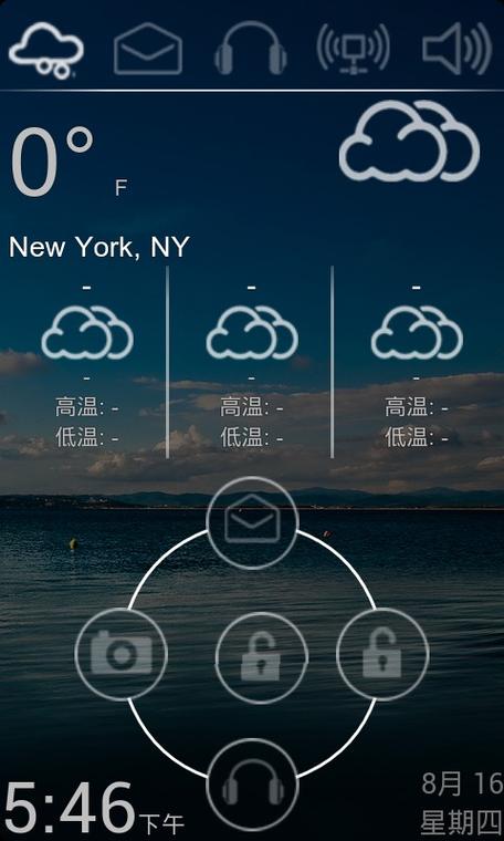 下载屏幕锁