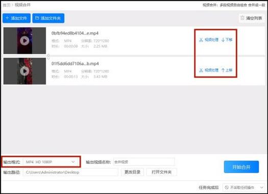 怎样把一段视频分成两段