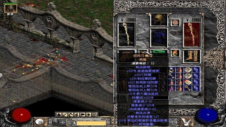 暗黑破坏神2极品存档