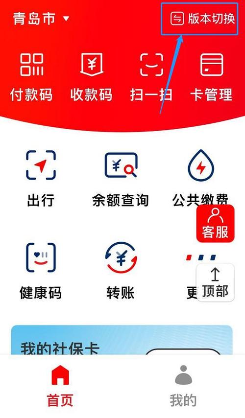 云闪付扫码付款怎么申请退款
