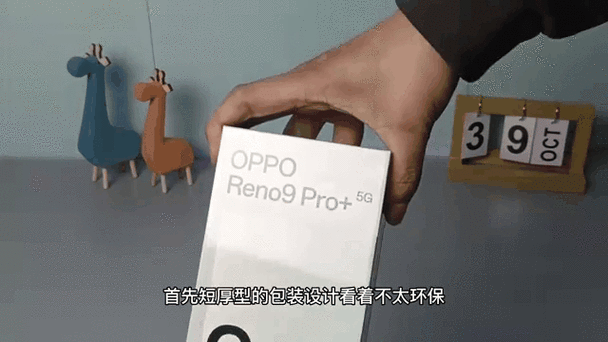 opporeno9有动图吗