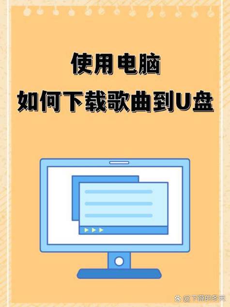 vivo手机怎么把歌下载到u盘