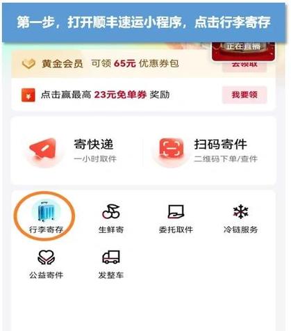 寄存点快递滞留怎么催