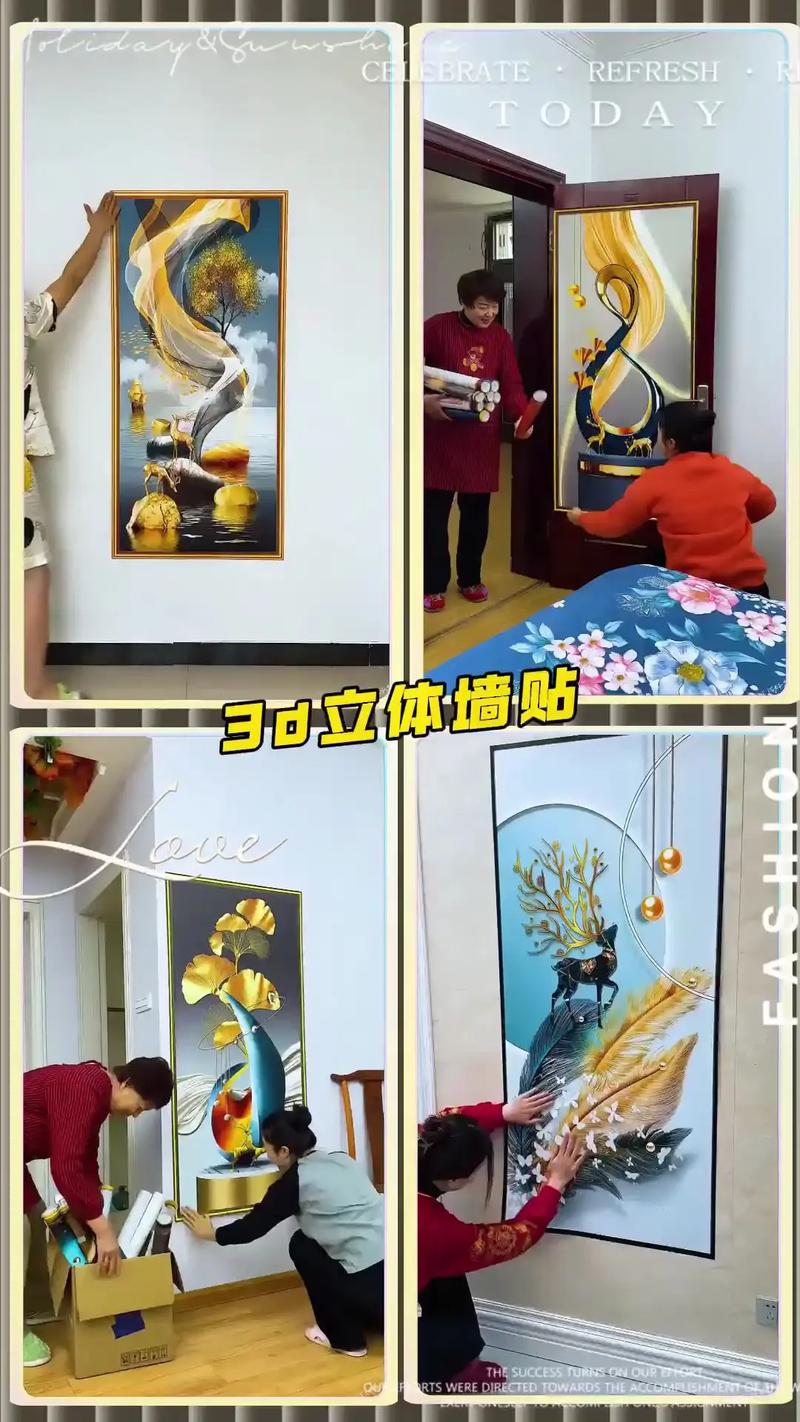墙面贴画用什么胶最好