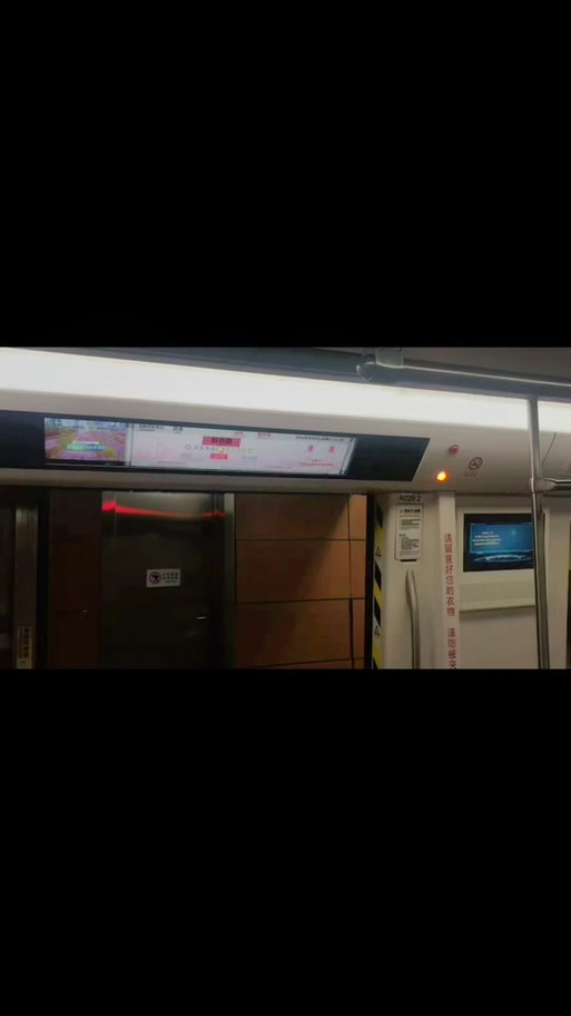 广州地铁三种关门铃声