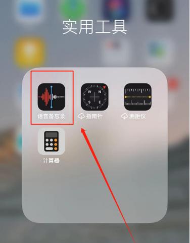 vivo手机通话录音在哪里设置