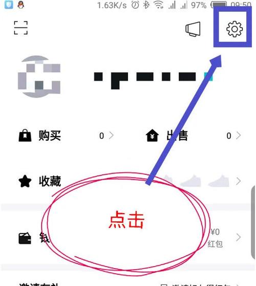得物怎么解除实名认证