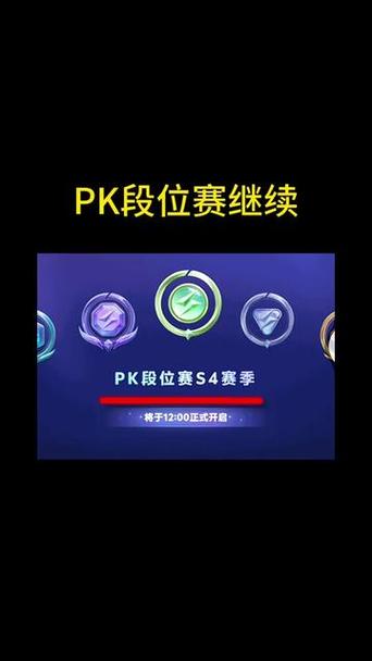 抖音主播段位赛