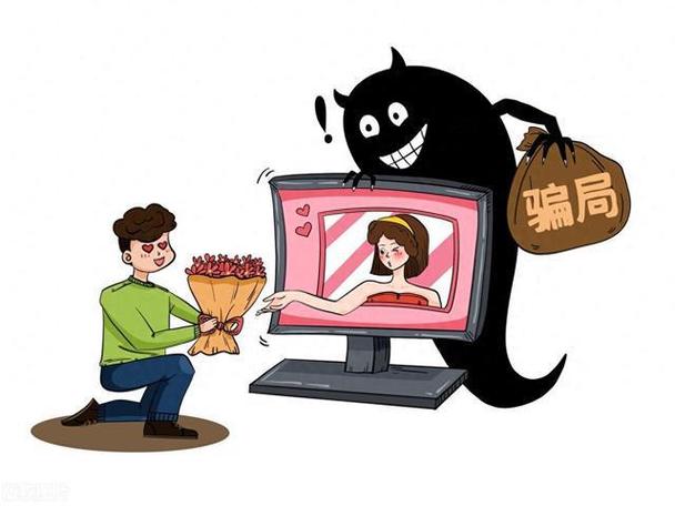 女主播以谈恋爱的名义要礼物犯法不