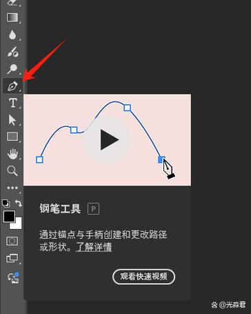 ps如何把字p掉无痕迹