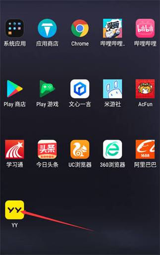 语音平台排名