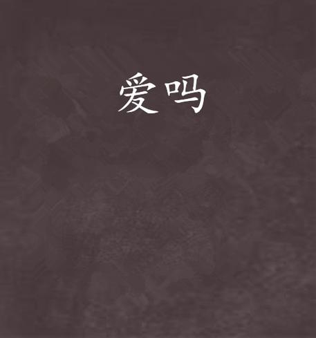 闪爱靠谱吗