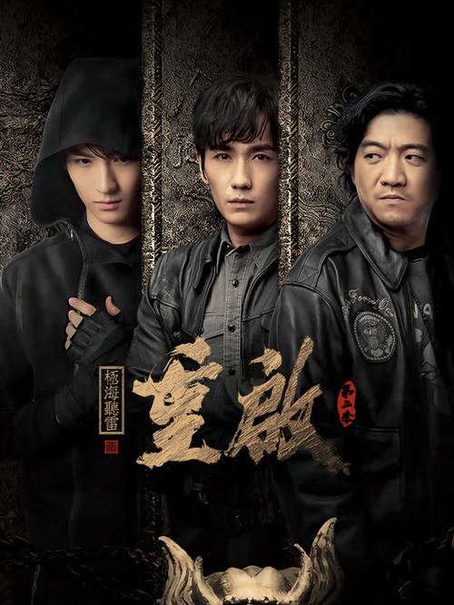 重启第2季在线观看免费观看