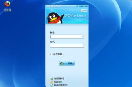 qq2019旧版本下载