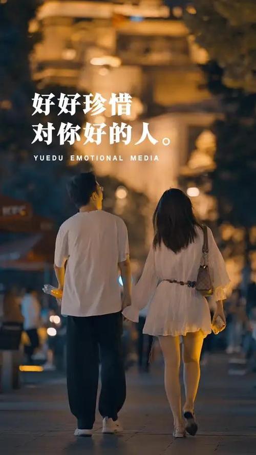 曾经对你好的人突然变了
