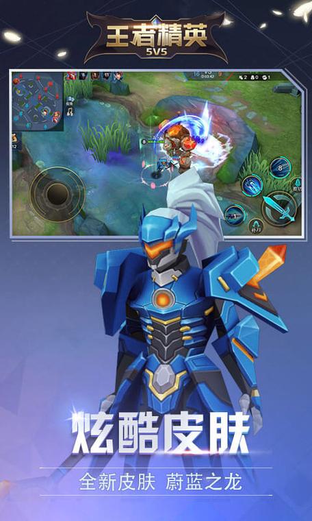 5v5免登录版