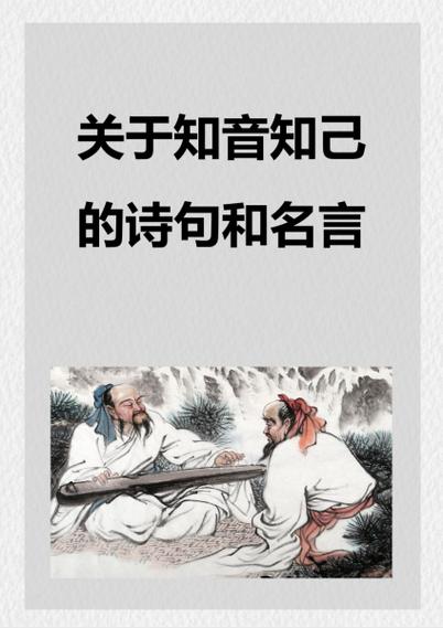 知己知彼最经典十句话