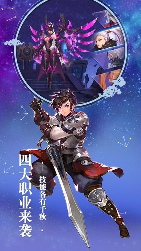召唤之旅v1.51冷狐版