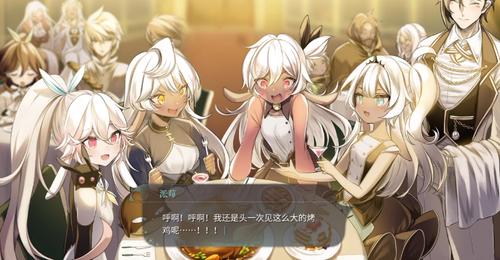 魔女之泉4 评测