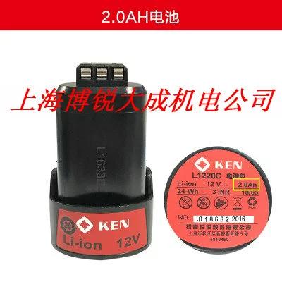 锐奇充电器说明书